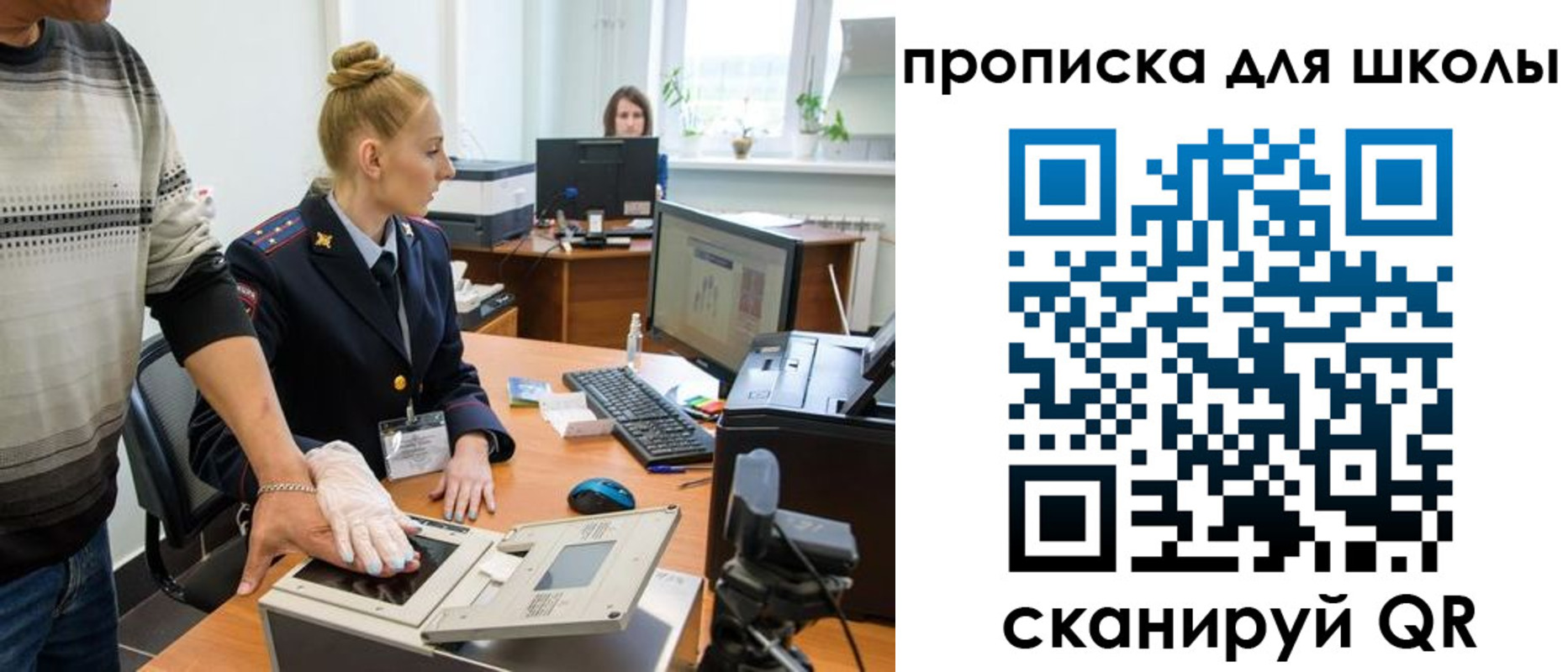 временная регистрация в квартире в Назрани