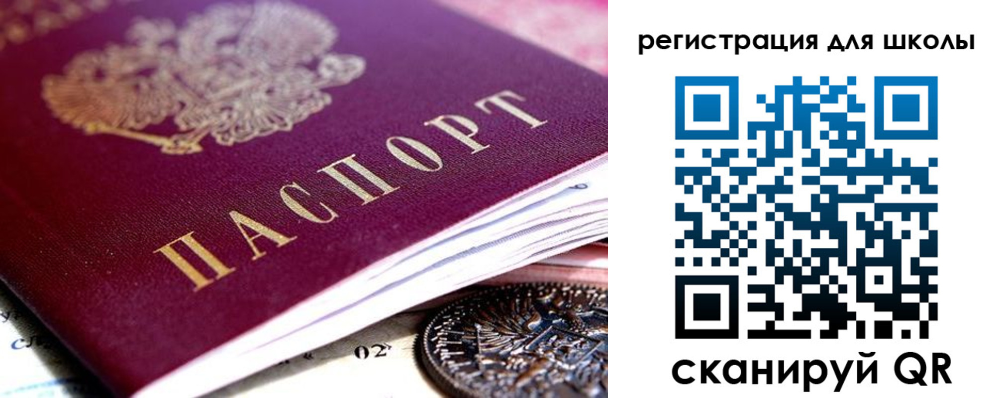 временная регистрация в квартире в Назрани