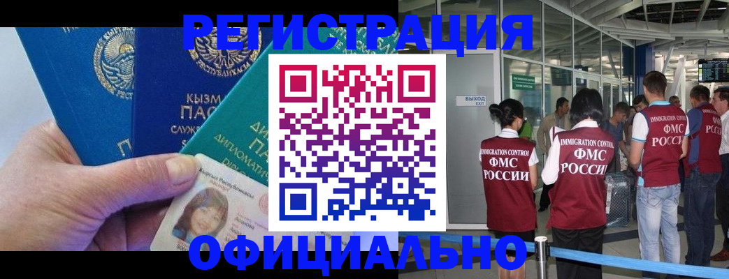 пропишу в квартире в Назрани